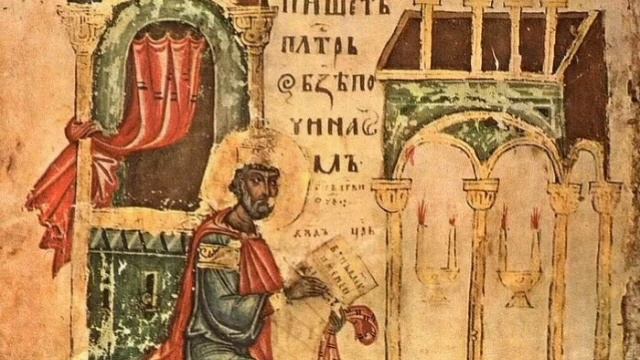 Псалтирь. Молитвы по прочтении нескольких кафизм или всей Псалтири. смотреть онлайн