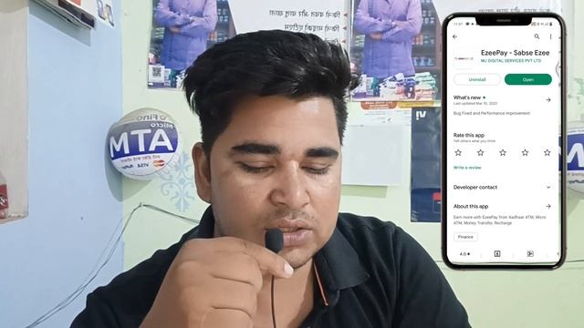 Ezeepay New Update 4.6 //28 May 2023 today big announcement смотреть онлайн