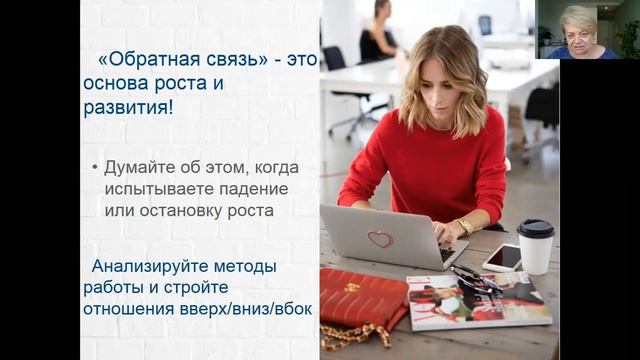 Спонсор в сетевом бизнесе. Стратегия и тактика. смотреть онлайн