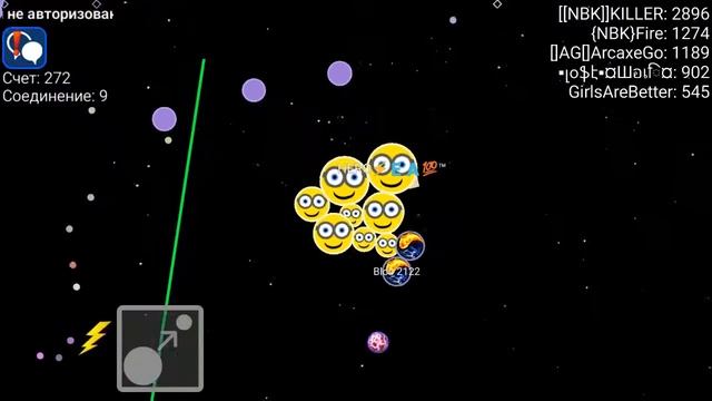 Nebulous  Game  - небула