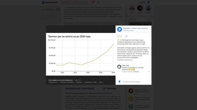 Золото, Серебро, Платина обречены на рост в ближайшие 10 лет!!! Что послужит драйвером роста?! смотреть онлайн