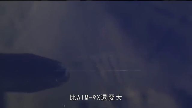 AIM-9X響尾蛇與IRIS-T、Python-5導彈誰才是空中格鬥之王那？ смотреть онлайн