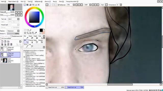 Speed Art Канал Макса / Paint Tool Sai / Как нарисовать арт ? смотреть онлайн
