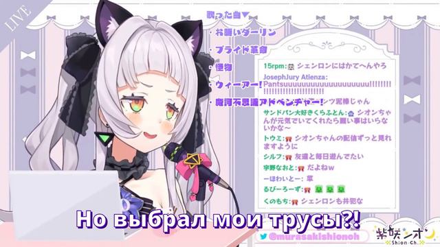 【RUS SUB】Шион не может поверить! Почему её труселя?!【Hololive JP】 смотреть онлайн