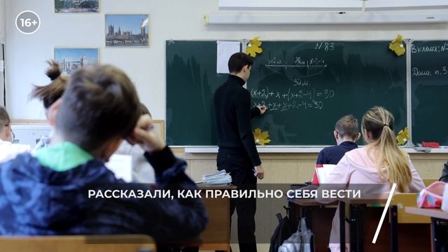 Липецкая News - 2023 год учителя смотреть онлайн