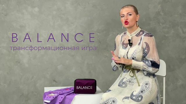 Об игре BALANCE смотреть онлайн