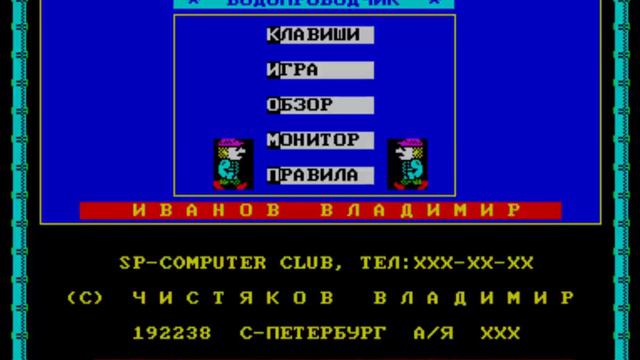 VDPR JOE BLADE ELEMENTS FROM COMPUTER ORION 128 & http zvzd3d ru Orion128 Main html # SITE смотреть онлайн