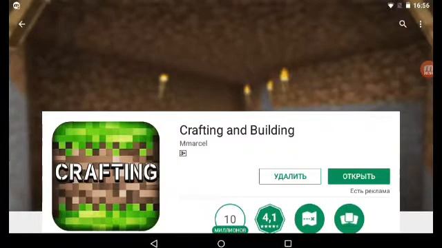 Самый легкий способ скачать Mайнкрафт бесплатно!!! смотреть онлайн