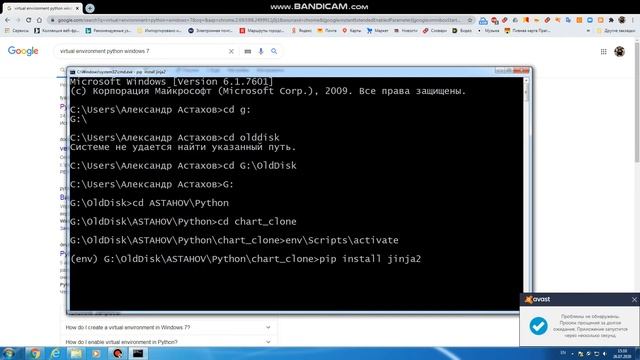 Разворачивание проекта Charts смотреть онлайн