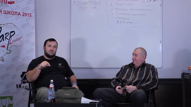 Карповая школа 2015, серия семинаров о ловле карпа, семинар 2, часть 2. смотреть онлайн