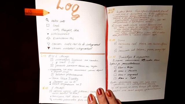 NaNoWriMo на носу - что я буду делать?! смотреть онлайн