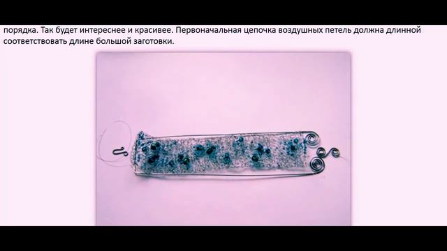 Бисероплетение  Браслет из бисера и проволоки мастер класс