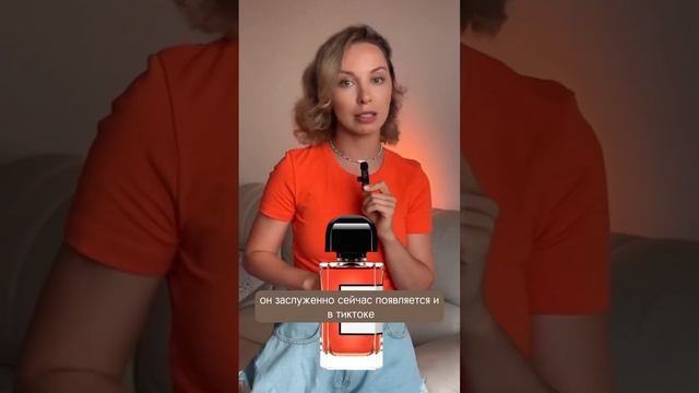 ПОПУЛЯРНЫЕ АРОМАТЫ ИЗ ТИК ТОКА И СОЦ СЕТЕЙ #парфюмерия #обзорпокупок смотреть онлайн