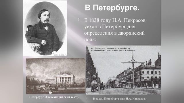Поистине народный поэт смотреть онлайн