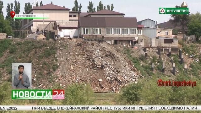 Санитарный вопрос прибрежной зоны реки Асса смотреть онлайн
