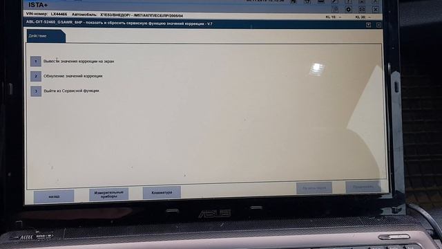 Сброс адаптации АКПП BMW X5 смотреть онлайн