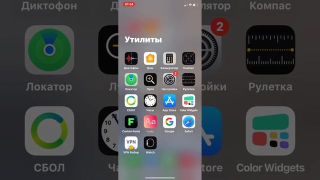 Что в моем телефоне смотреть онлайн