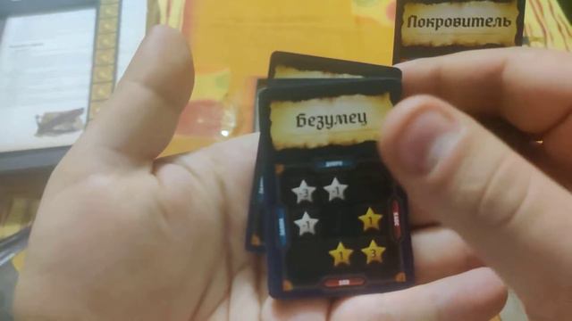 Roll player - Unboxing (Путь героя - распаковка) смотреть онлайн