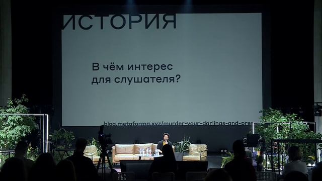 G8 2021 | Сергей Слуцкий — Путь джедая в презентациях смотреть онлайн
