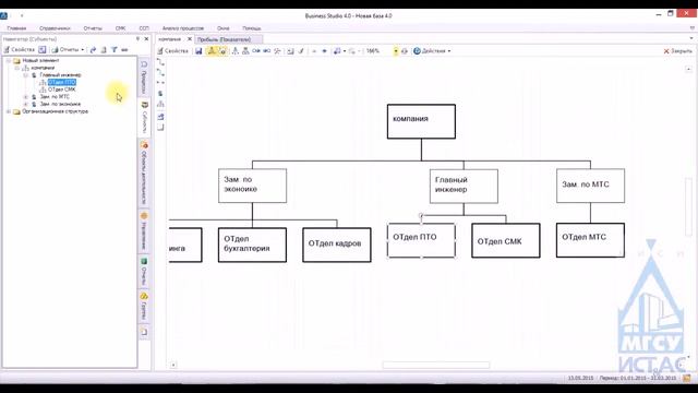 НИУ МГСУ ИСТАС 09.03.01 Business Studio смотреть онлайн