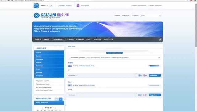 Dle - Добавляем в меню ссылку с помощью html смотреть онлайн