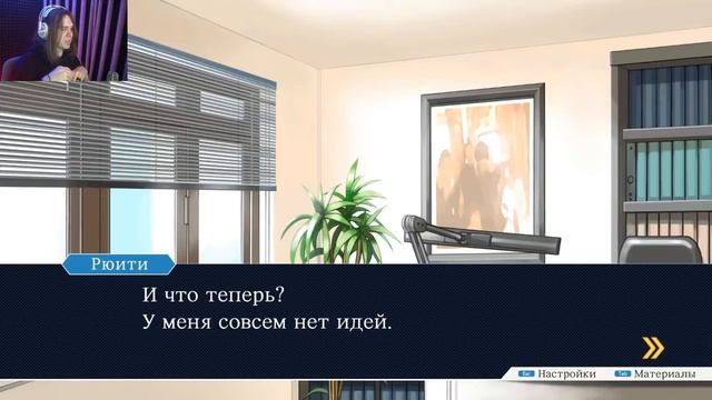 АЛЬФА САМКА ? : Phoenix Wright: Ace Attorney Trilogy смотреть онлайн