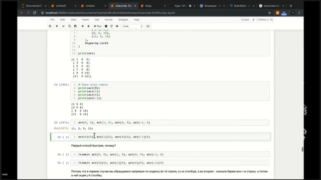 Библиотеки Python: Pandas DataFrame списки словарей за 7 минут смотреть онлайн