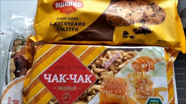 "Светофор": обзор покупок / Оцениваем качество смотреть онлайн