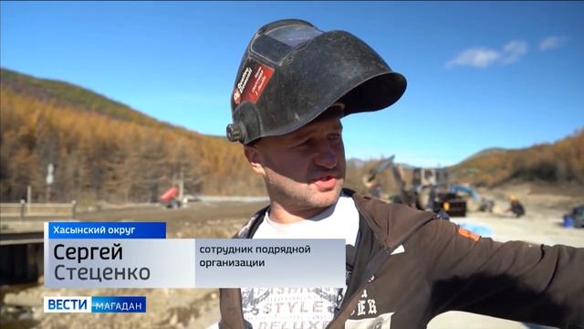 Реконструкцию 2 участков на тенькинской трассе должны завершить 1 октября смотреть онлайн