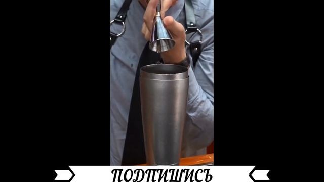 БАРМЕН ВЫСОКОГО УРОВНЯ / HIGH-LEVEL BARTENDER 2 смотреть онлайн