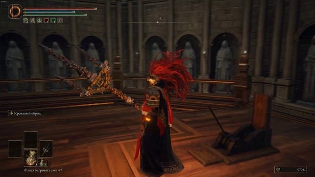 Как попасть в Изолированную священную башню Elden Ring смотреть онлайн