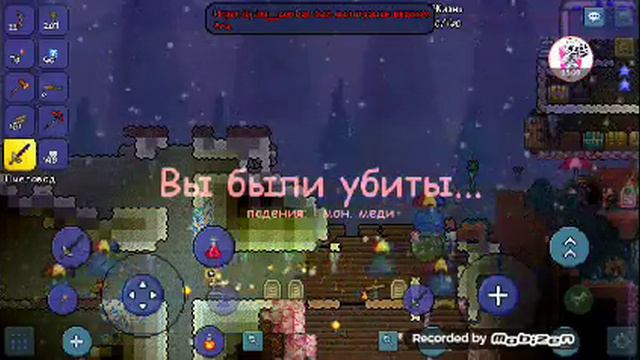 Играем в (террарию) со мной Тоха , Чёрный принц видео сделано три недели назад смотреть онлайн