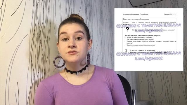 НЕ СДАЛА ИТОГОВОЕ СОБЕСЕДОВАНИЕ И МЕНЯ ВЫГНАЛИ ИЗ ШКОЛЫ|НЕ ДОПУСТИЛИ К ОГЭ|МОЙ ОПЫТ смотреть онлайн