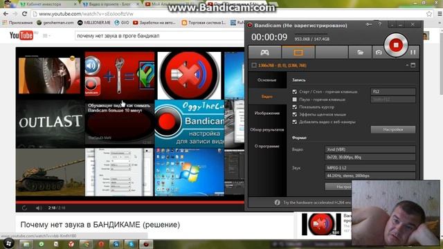 Программка для записи трансляции видео с монитора смотреть онлайн