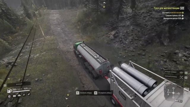 Генератор. Гайд (SnowRunner) смотреть онлайн