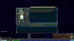 "Интересная" цивилизация и космос!  - Пячэ в Spore (на 100% наверное) 4#