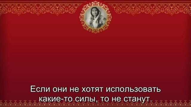 1977-0126 Семинар в Борди. День первый. Борди, Индия. Вшитые субтитры. смотреть онлайн