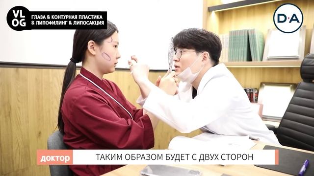 ПЛАСТИКА В КОРЕЕ / РЕАЛЬНЫЕ ИСТОРИИ смотреть онлайн