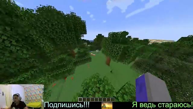 майн 1.20 смотреть онлайн