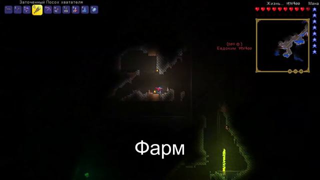 Terraria(Calamity mod)_6 Эпизод. Совместное видео. Начало Хардмода. смотреть онлайн