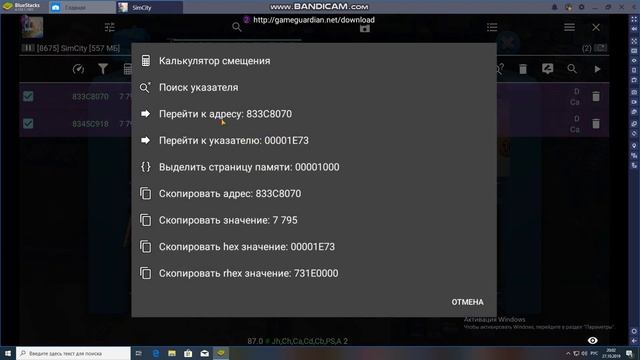 SimCity Варим карты на заводах без бана 2019 смотреть онлайн