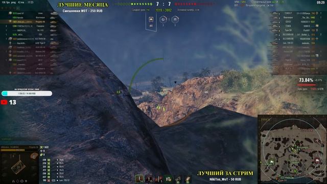 Решил я пофармить серы как-то ? ? #wot [World of Tanks] смотреть онлайн
