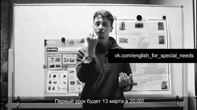 Курсы английского языка для глухих и слабослышащих в Санкт-Петербурге смотреть онлайн