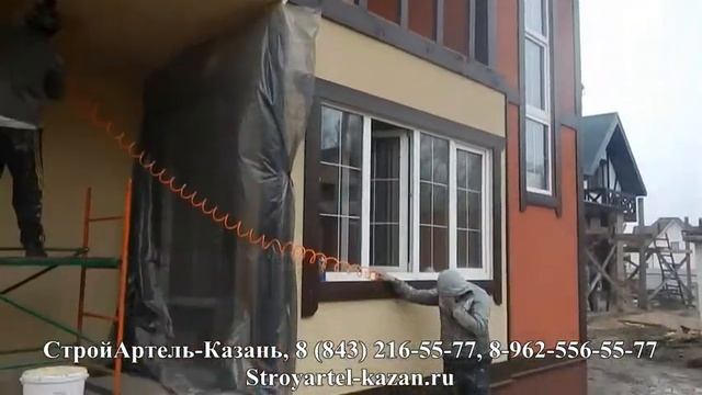 Отделка фасада СИП дома. Покраска потолка напыляемым пробковым покрытием nanoCork смотреть онлайн