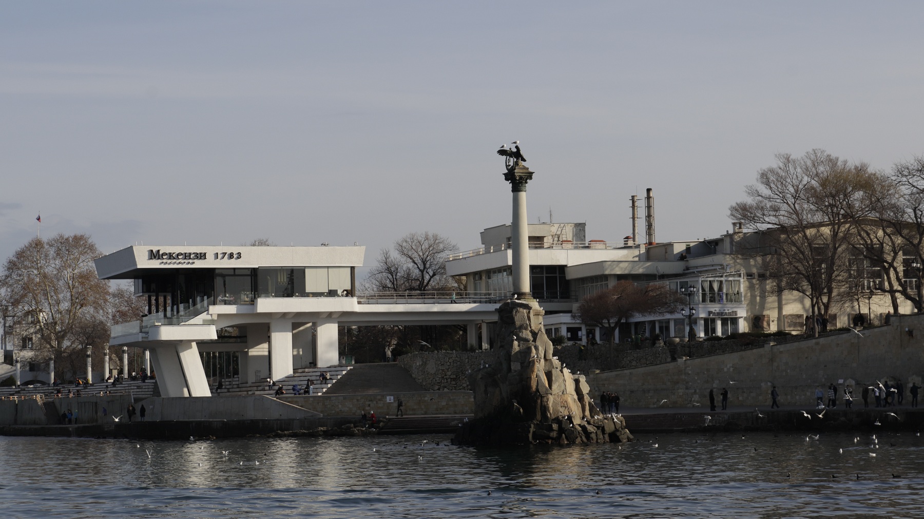 Прогулка по Севастополю. 08.01.22. г. смотреть онлайн