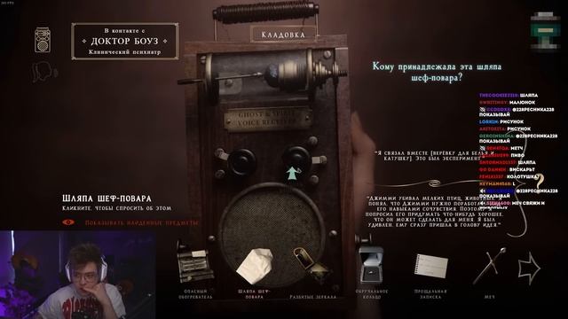 СЛОМАЛ КОМП ИГРАЯ В ХОРРОР | ШАРФ ИГРАЕТ В AT DEAD OF NIGHT смотреть онлайн