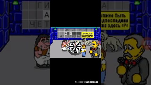 Игра (поле плюс) смотреть онлайн