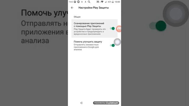 как исправить ошибку преложение не установлено смотреть онлайн