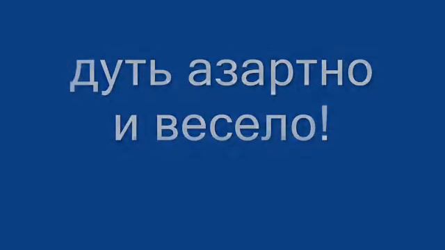 Даешь миру новый культ! ) смотреть онлайн