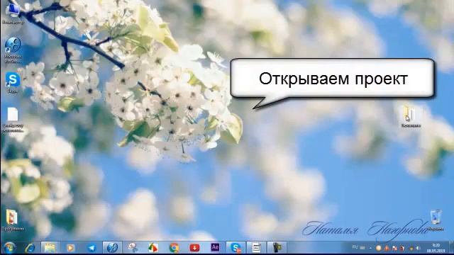 Как сохранить проект слайд шоу для редактирования. смотреть онлайн